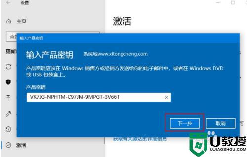 windows10教育版改回专业的步骤_win10教育版转专业版如何操作