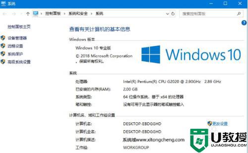 windows10教育版改回专业的步骤_win10教育版转专业版如何操作