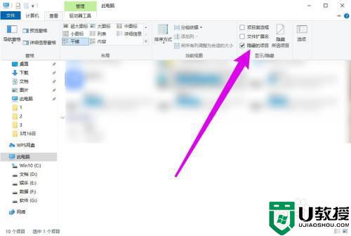 win10不显示appdata文件夹什么原因_让win10显示appdata文件夹的设置方法