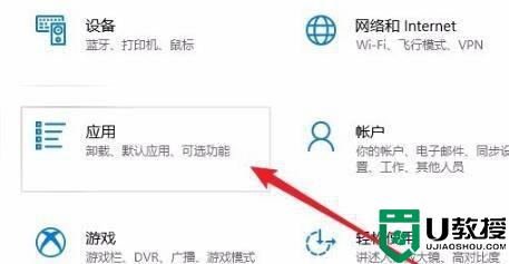 win10系统edge浏览器打不开什么原因_win10系统edge浏览器打不开解决技巧