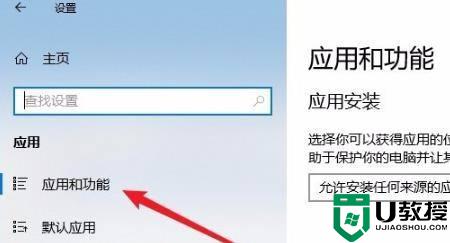 win10系统edge浏览器打不开什么原因_win10系统edge浏览器打不开解决技巧