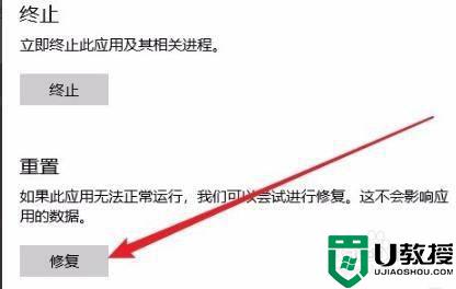 win10系统edge浏览器打不开什么原因_win10系统edge浏览器打不开解决技巧