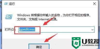 Win10实时保护自动开启什么原因_Win10实时保护自动开启如何解决