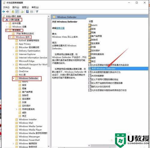 Win10实时保护自动开启什么原因_Win10实时保护自动开启如何解决