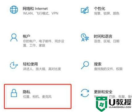 Win10使用录屏没声音什么原因_Win10使用录屏没声音的解决方法