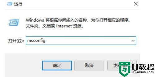 win10开机启动项哪些可以关_汇总win10系统可以关闭的关机启动项