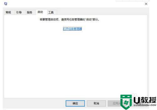 win10开机启动项哪些可以关_汇总win10系统可以关闭的关机启动项