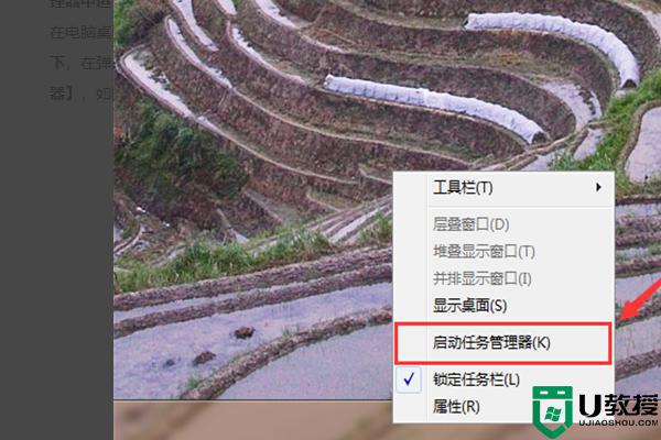 win10删除文件提示已在windows资源管理器中打开怎么办_win10删除文件提示已在windows资源管理器中打开解决方法