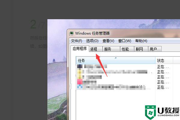 win10删除文件提示已在windows资源管理器中打开怎么办_win10删除文件提示已在windows资源管理器中打开解决方法