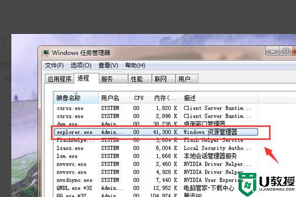 win10删除文件提示已在windows资源管理器中打开怎么办_win10删除文件提示已在windows资源管理器中打开解决方法