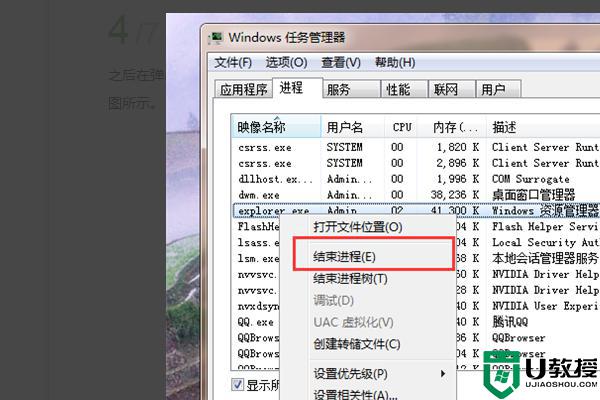 win10删除文件提示已在windows资源管理器中打开怎么办_win10删除文件提示已在windows资源管理器中打开解决方法