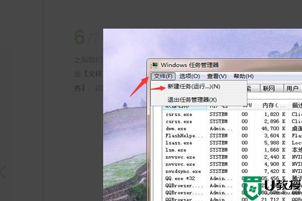 win10删除文件提示已在windows资源管理器中打开怎么办_win10删除文件提示已在windows资源管理器中打开解决方法