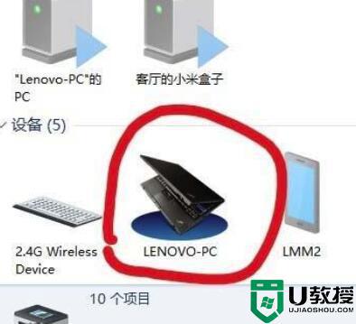 如何在win10桌面显示蓝牙快捷键_让win10桌面显示蓝牙快捷键的方法