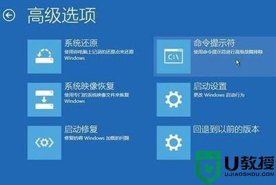 win10安全模式黑屏进不去什么原因_win10安全模式黑屏进不去解决方法