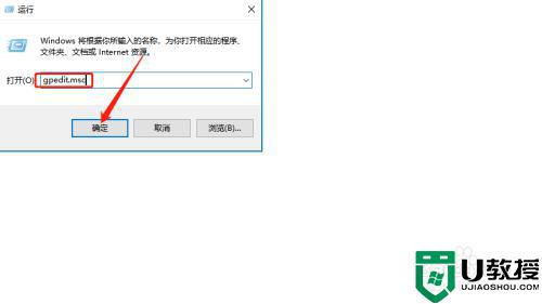 Win10在哪里取消远程桌面账户登录密码_win10取消远程桌面账户登录密码的步骤