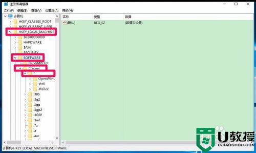 win10打开方式没有记事本怎么办_win10文件右键打开方式没有记事本解决方法