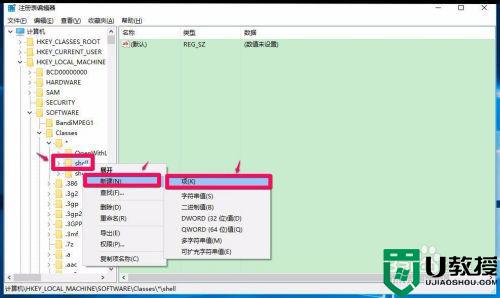 win10打开方式没有记事本怎么办_win10文件右键打开方式没有记事本解决方法