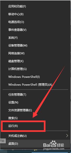 win10自带的杀毒软件不见了什么原因_win10自带杀毒软件不见的解决方法