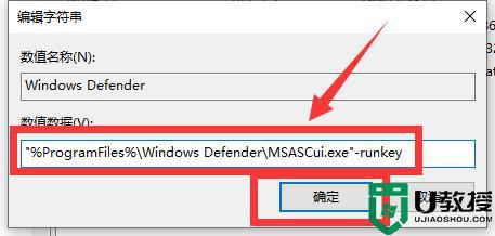 win10自带的杀毒软件不见了什么原因_win10自带杀毒软件不见的解决方法