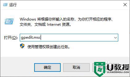 win10如何安全删除我的文档图标_win10删除我的文档图标的步骤