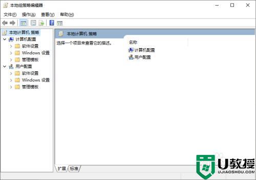 win10如何安全删除我的文档图标_win10删除我的文档图标的步骤