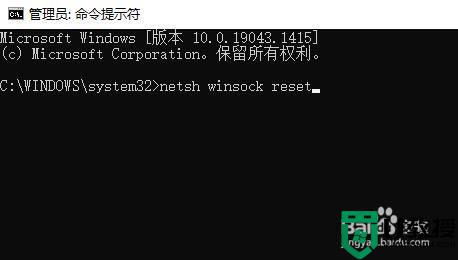 win10安全模式密码一直提示错误什么原因_win10安全模式密码一直提示错误解决技巧