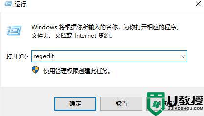 Win10不小心删除便签怎么恢复_Win10不小心删除便签的恢复方法