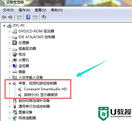 win10没声音怎么回事_win10电脑没声音如何处理