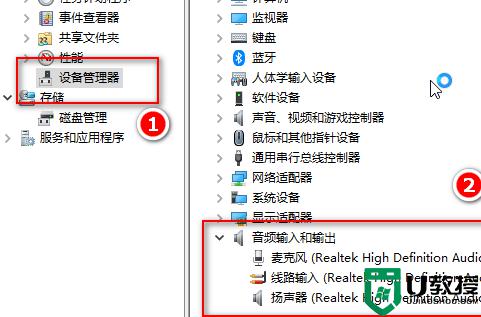 win10麦克风没声音怎么设置_win10麦克风没有声音如何修复