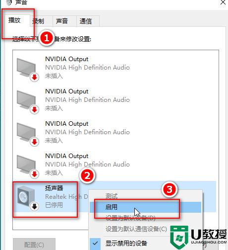 win10麦克风没声音怎么设置_win10麦克风没有声音如何修复