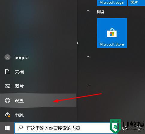 win10无法切换输入法怎么回事_win10输入法切换不出来如何解决