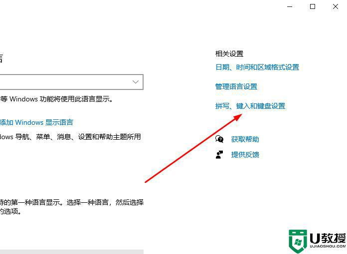 win10无法切换输入法怎么回事_win10输入法切换不出来如何解决