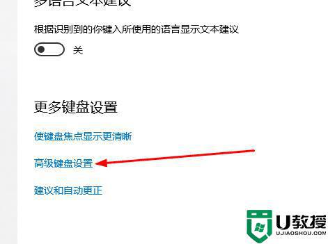 win10无法切换输入法怎么回事_win10输入法切换不出来如何解决