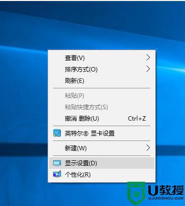 win10切换用户后闪怎么回事_win10切换用户一直闪如何解决