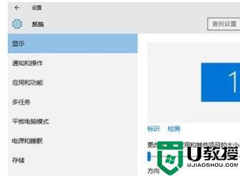 win10切换用户后闪怎么回事_win10切换用户一直闪如何解决