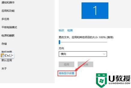 win10切换用户后闪怎么回事_win10切换用户一直闪如何解决