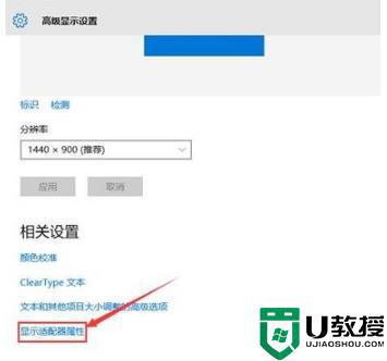 win10切换用户后闪怎么回事_win10切换用户一直闪如何解决