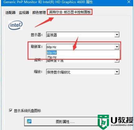 win10切换用户后闪怎么回事_win10切换用户一直闪如何解决