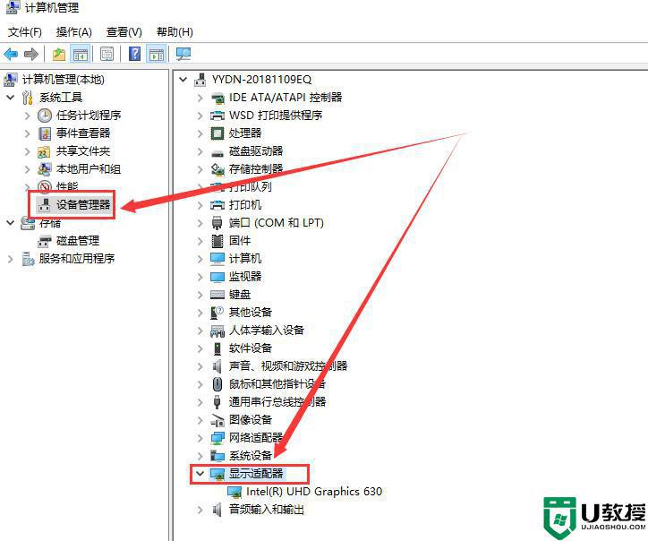 win10分辨率设置不了什么原因_win10分辨率设置不了的原因和解决方法