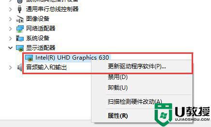 win10分辨率设置不了什么原因_win10分辨率设置不了的原因和解决方法