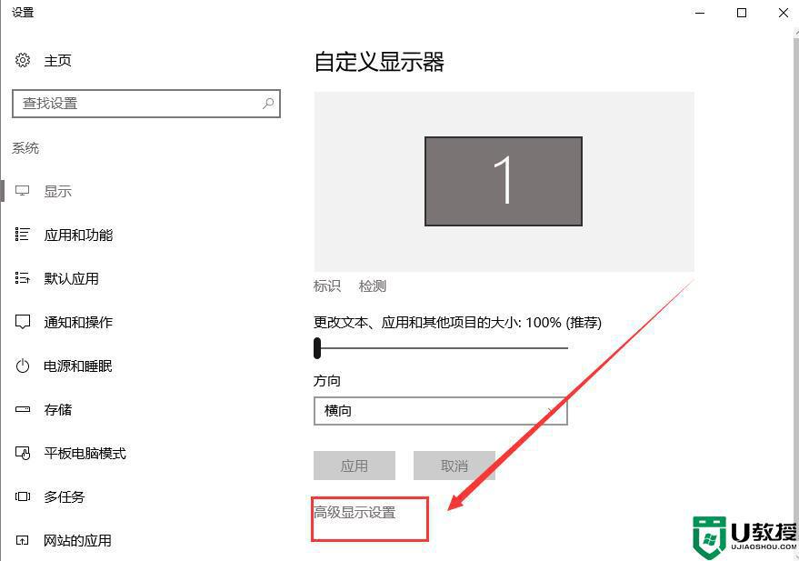 win10分辨率设置不了什么原因_win10分辨率设置不了的原因和解决方法