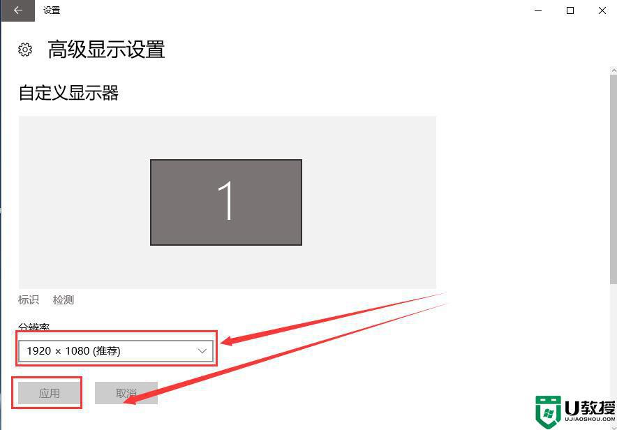 win10分辨率设置不了什么原因_win10分辨率设置不了的原因和解决方法