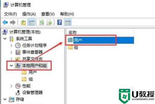 win10账号被停用进不去系统如何解决_win10账号被停用进不去系统解决方法