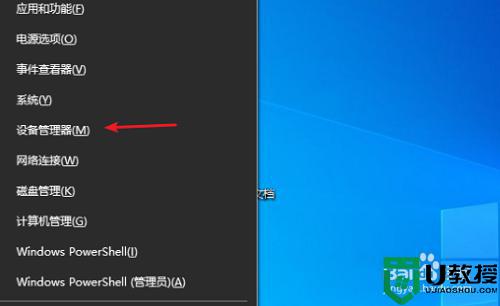 win10蓝牙驱动程序发生错误什么原因_win10蓝牙驱动程序发生错误解决方法