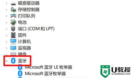 win10蓝牙驱动程序发生错误什么原因_win10蓝牙驱动程序发生错误解决方法