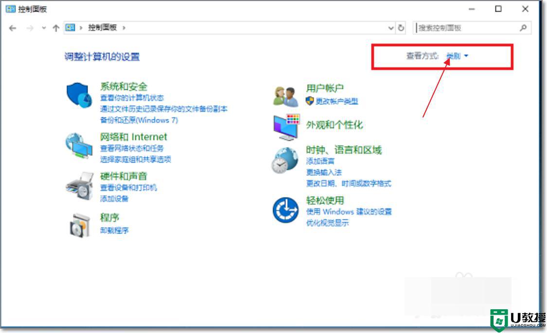 让win10耳机跟音响同时播放声音怎么操作_让win10耳机跟音响同时播放声音的方法