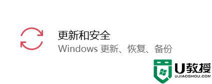 win10初始化重置c盘怎么操作_win10初始化重置c盘的图文方法