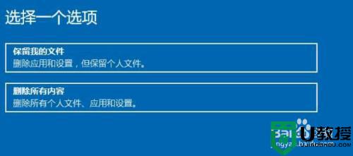 win10初始化重置c盘怎么操作_win10初始化重置c盘的图文方法