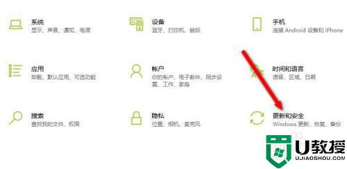 为什么win10更新不了_win10更新不了的解决方法