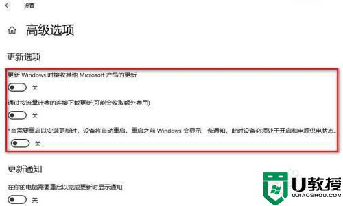 为什么win10更新不了_win10更新不了的解决方法